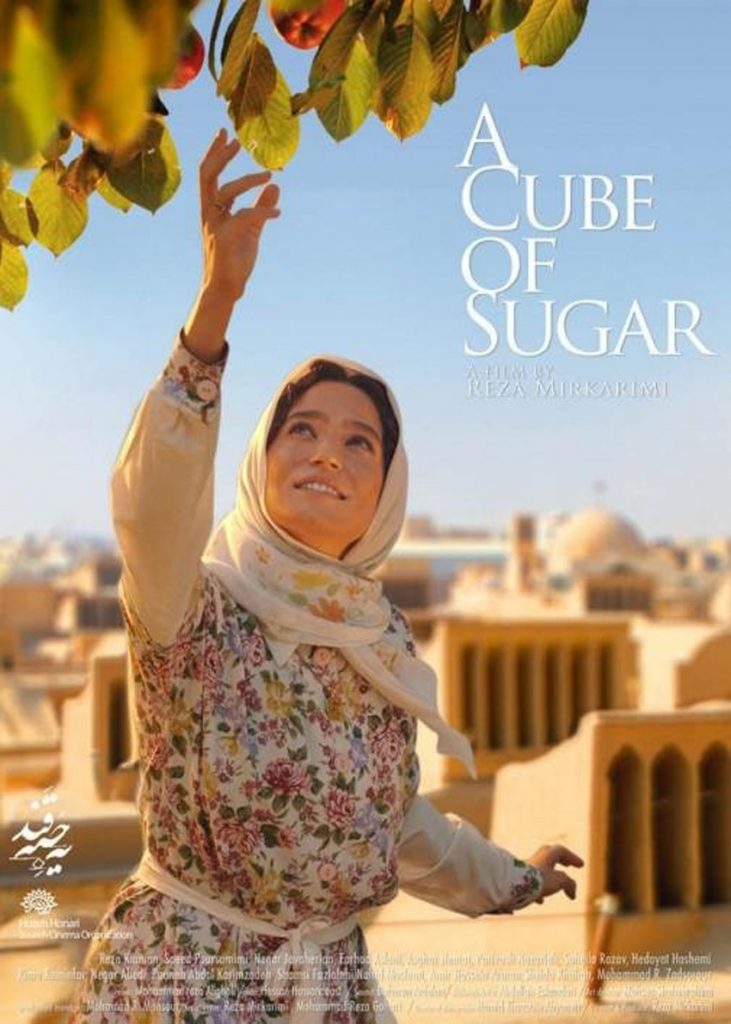 Iranians movies: A cube of sugar