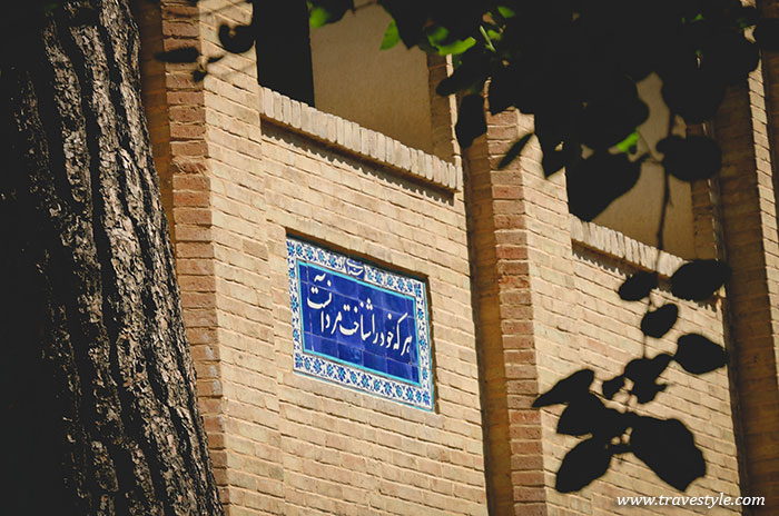 Darolfonoon, Iran's first education center and the hero behind it.